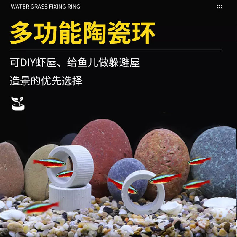Aquatic plants planting ring ceramic ring fixing ring base lazy planting aquatic plants no need aquatic plants mud aquatic plants fixing ring