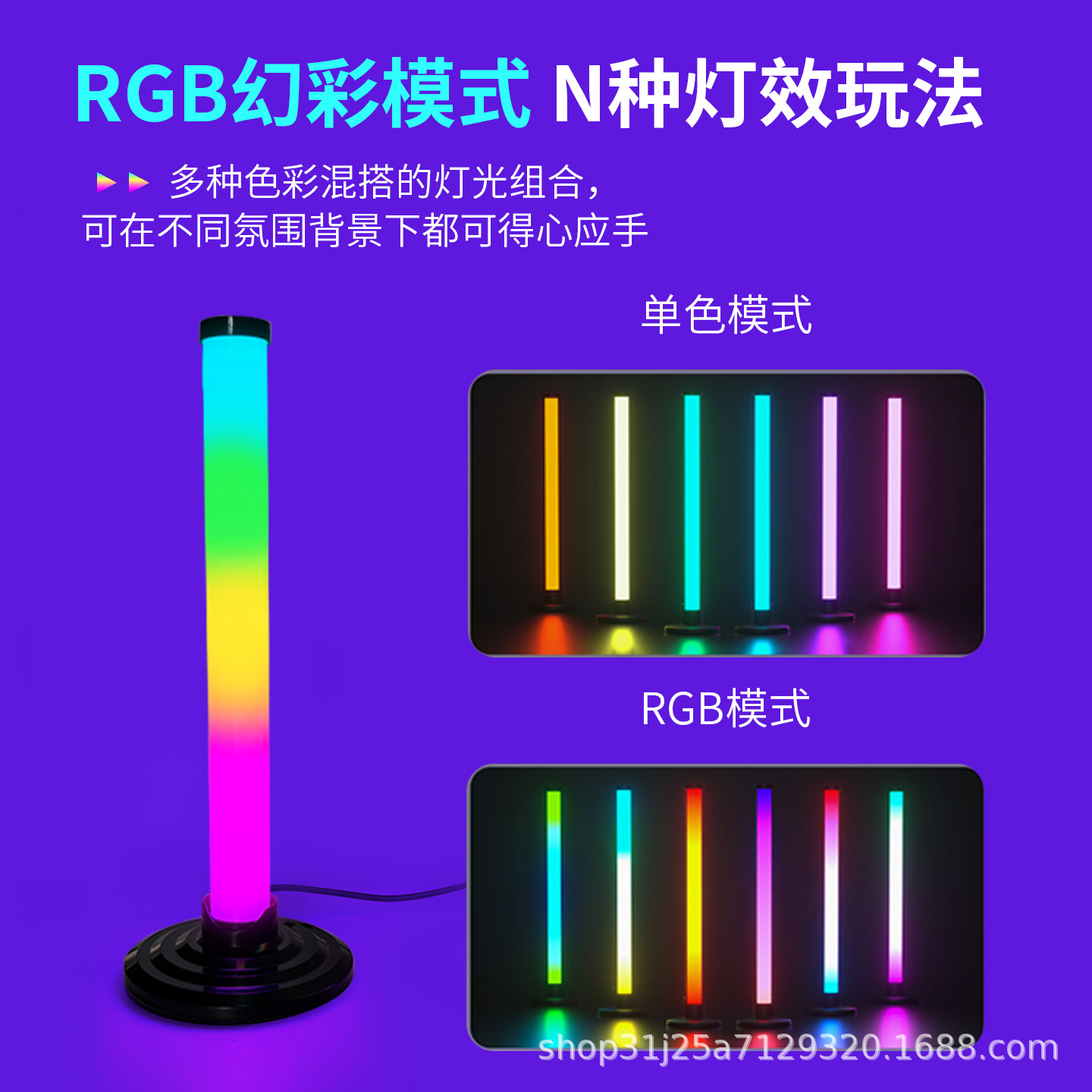Cross-Border Rgb Sound Pickup Atmosphere Light E-Sports Room Computer Desktop Creative Led Music Audio Rhythm Sound Control Sensor Light