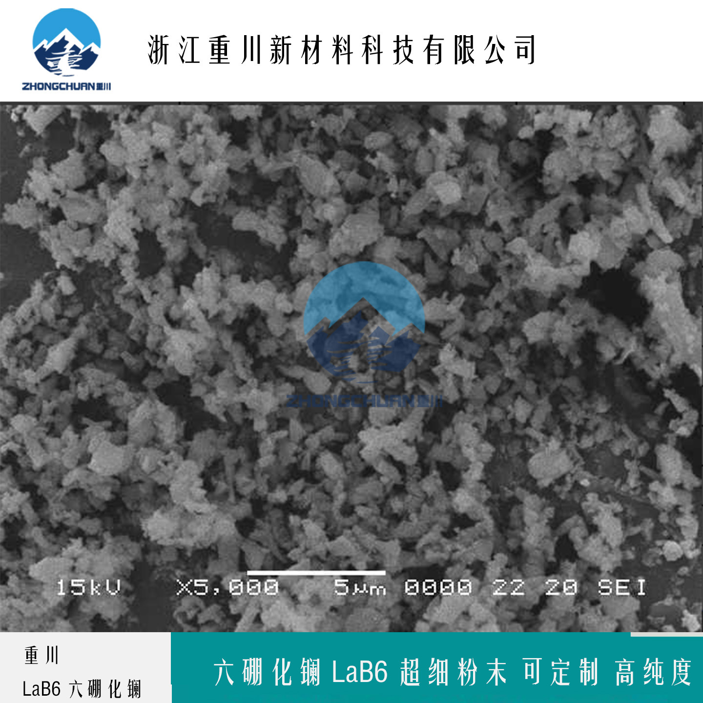 Lanthanum Hexaboride Lab6 Purple Powder High Temperature Resistant Lanthanum Hexaboride Powder Thermal Protective Coating Raw