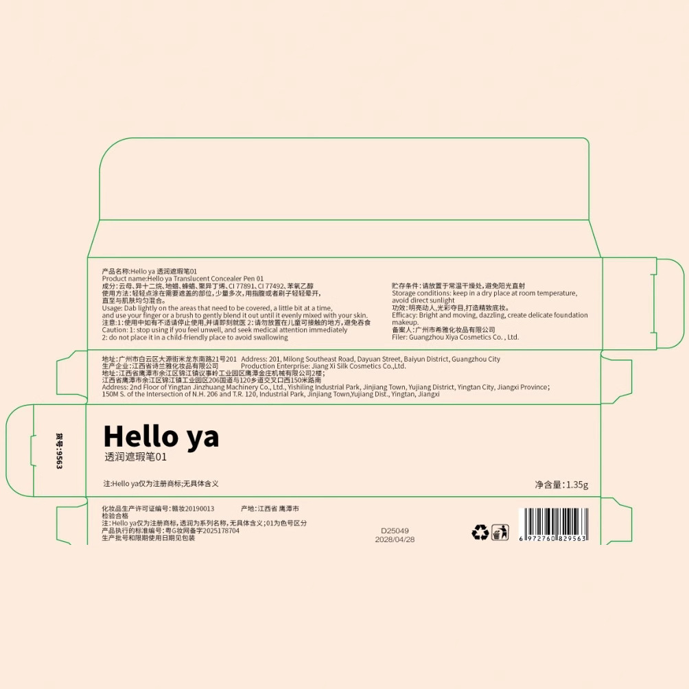 Helloya Translucent Concealer Pen Covers Acne Marks and Dark Circles, Brightens Skin Tone, Concealer Pen Smudges and Brushes in One Stroke