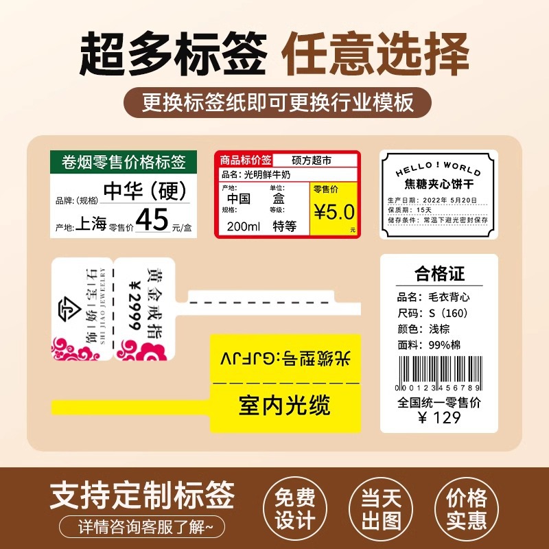 Shuofang T50Pro Food Label Printer Commercial Price Small Mini Handheld