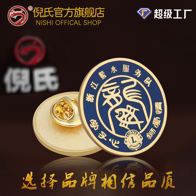 Значок на заказ, металлический значок из цинкового сплава, значок для корпоративных мероприятий, крашеный значок, школьный значок на заказ