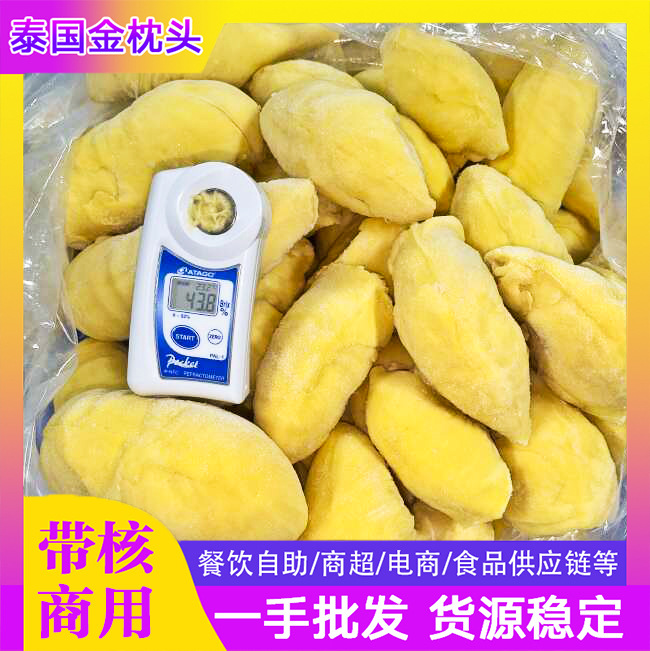 Импортированный замороженный дуриан первого сорта, 20кг