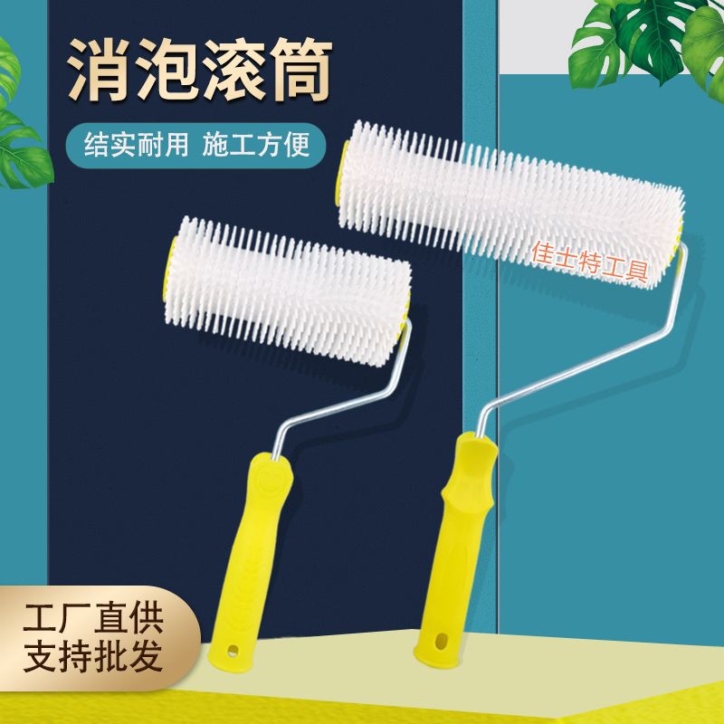 9inch Defoaming Roller Brush Cement Self-Leveling Tool 6inch Extended Tooth Epoxy Floor Paint Needle Puncture Defoaming Roller