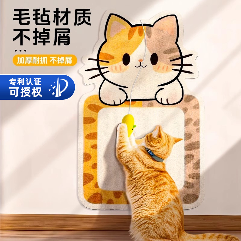 Царапка для кошек, вертикальная наклейка, защита от царапин, игрушка для кошек