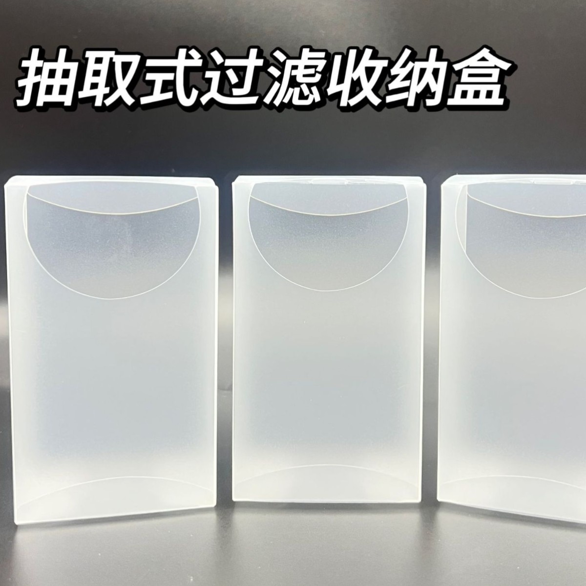 Производитель в наличии, 50 штук, 100 штук, фильтр для кухонной раковины, пластиковая матовая коробка, настенное крепление