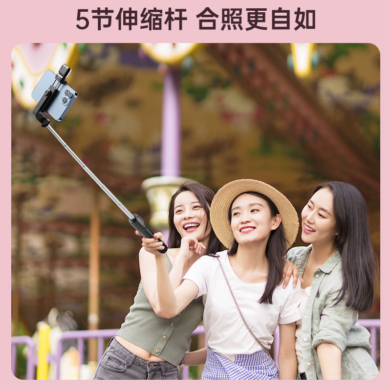 Mobile phone selfie stick lengthened Bluetooth integrated with beauty fill light remote control multi-function live broadcast desktop tripod