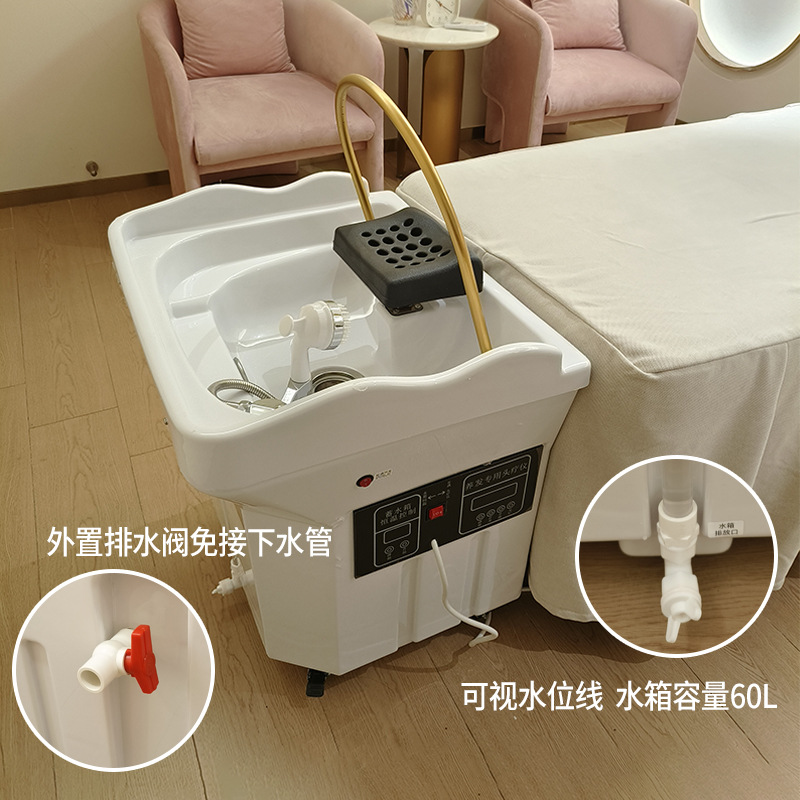 Mobile head therapy machine fumigation water circulation head recuperation hair growth shampoo basin beauty bed massage bed shampoo Basin