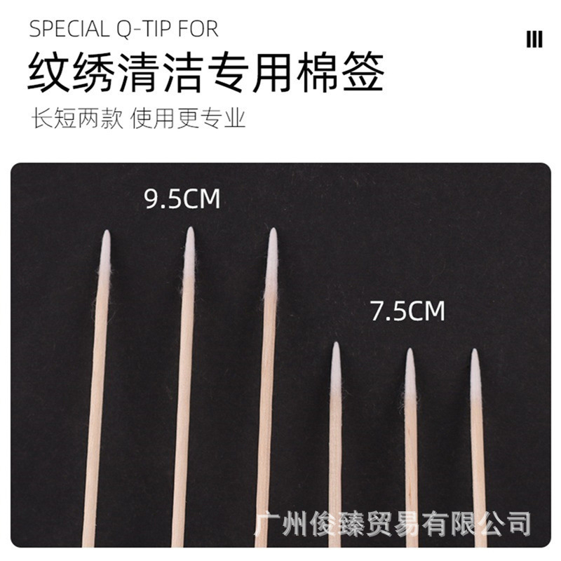 9cm pointed cotton swab tattoo makeup eyeliner beauty toothpick cotton swab ultra-fine small cotton swab ultra-fine cleaning stick