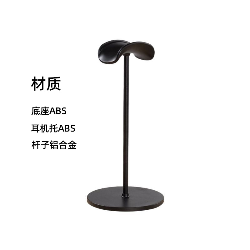 Desktop headset headset headset bracket aluminum alloy hanger bracket computer desktop storage shelf fixed non-slip