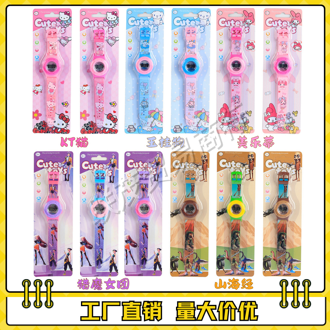 New Cartoon Children's Watch Kt Cat Big-Eared Dog Melody Electronic Watch Boys and Girls Toddler Toys Gifts Wholesale