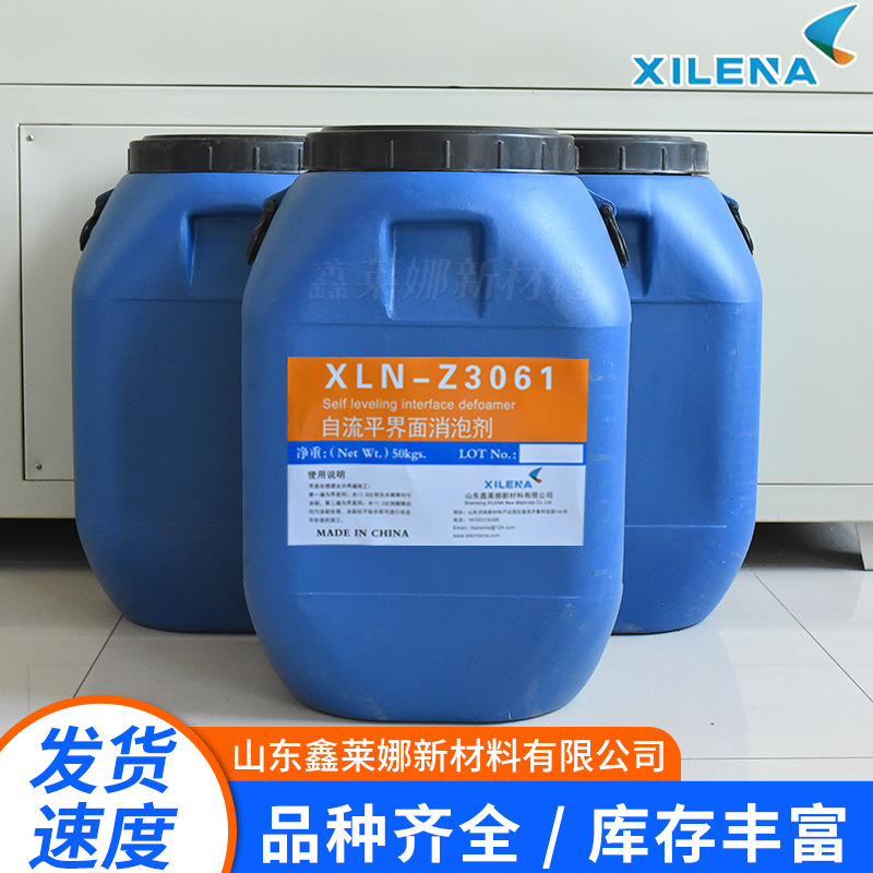 Gypsum plastering interface agent production interface agent emulsion gypsum-based cement-based concrete self-leveling interface agent