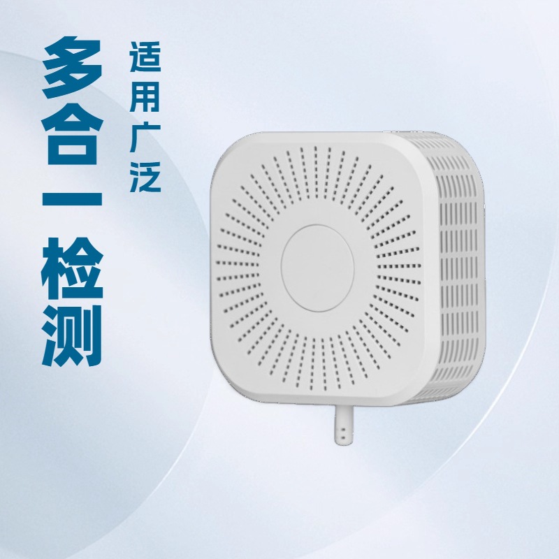 Шестидатчик