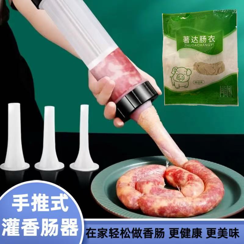 Ручной фаршировщик колбас для дома, ручной толкатель, инструмент для приготовления колбас, машина для колбас, фаршировщик мясных колбас