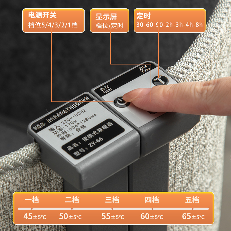 [Source Factory] Plug-in Foot Warmer under Office Table in Winter