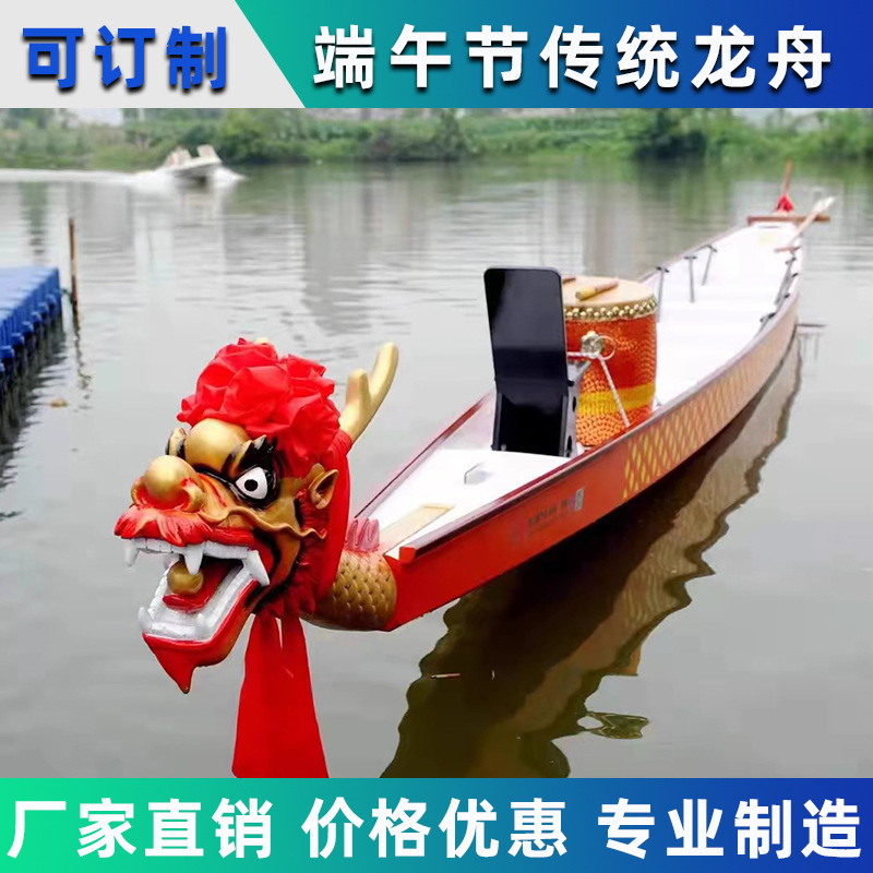 Fiberglass Dragon Boat Festival Competition Performance Standards International Competition Dragon Boat 16 meters 22 people Dragon Boat