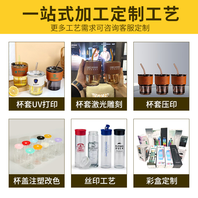 Bamboo Cup Ins Wind Straw Double Drink Cup Drainage Advertising Gift Glass Cup Custom Logo Coffee Cup