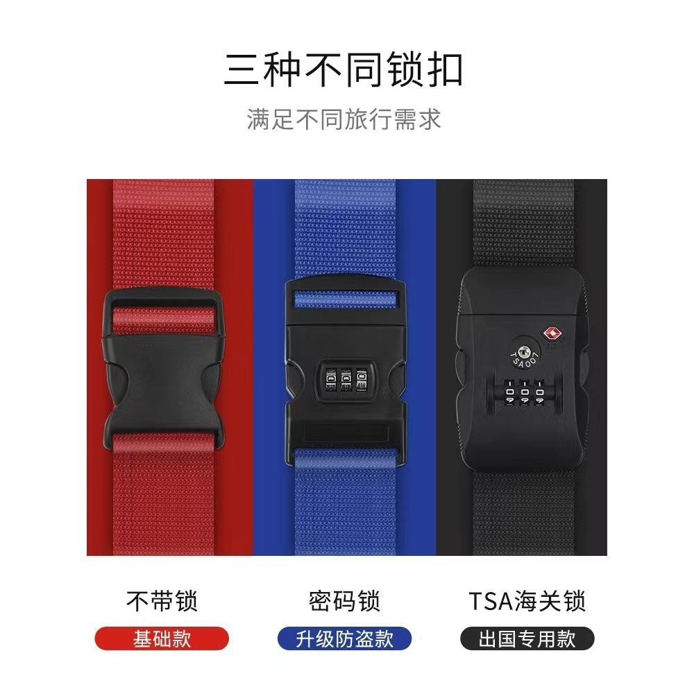 Trunk strap cross packing belt safety fixing consignment travel box protection tightening reinforcement belt binding rope