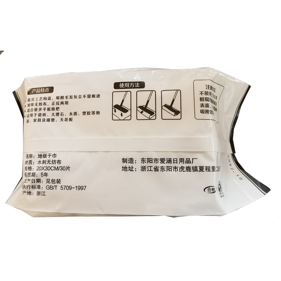 30-piece disposable Chinese simple electrostatic floor dust collection paper dust removal sticky mop replacement paper manufacturer batch