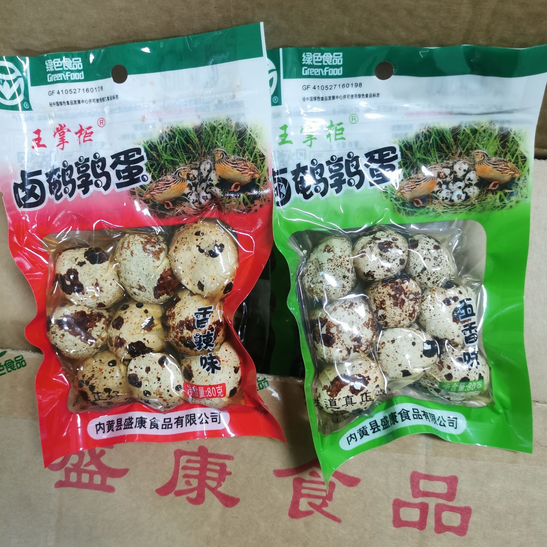 Ван жареные перепелиные яйца с пряностями, закуски оптом