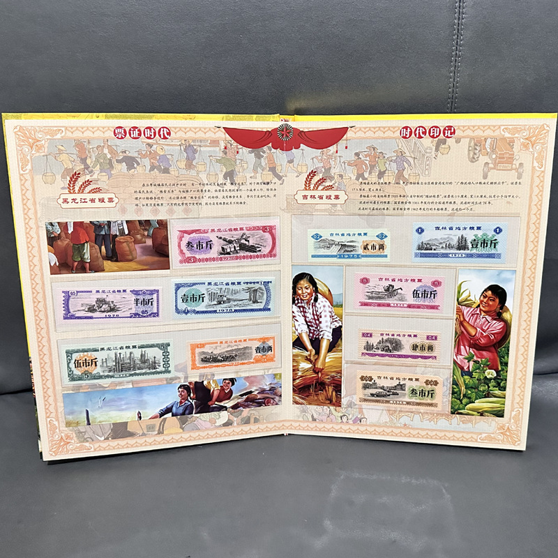 Factory Direct Supply of Golden Years Grain Ticket Collection Book, Live Sales, Authentic Bestsellers, Supply Chain Dropshipping