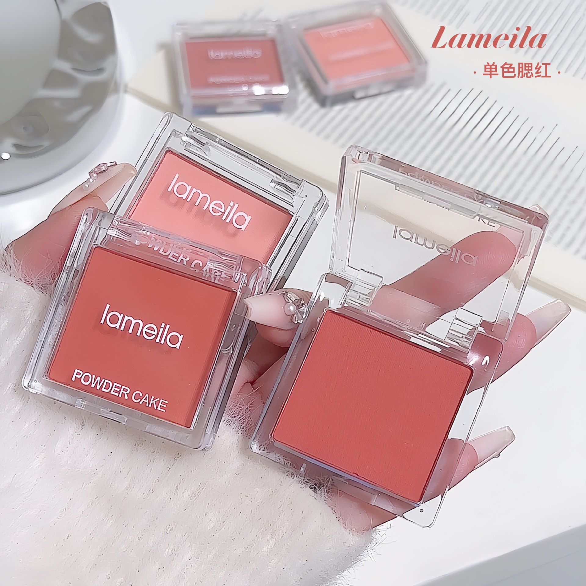 Палитра румян Lamela Rouge Nude для начинающих женская монохромная румяна 3591