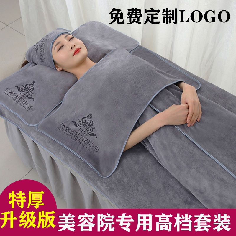 Полотенце для салона красоты специальный комплект закрытый носок полотенце для кровати полотенце для ухода за кожей банное полотенце комплект с возможностью печати логотипа