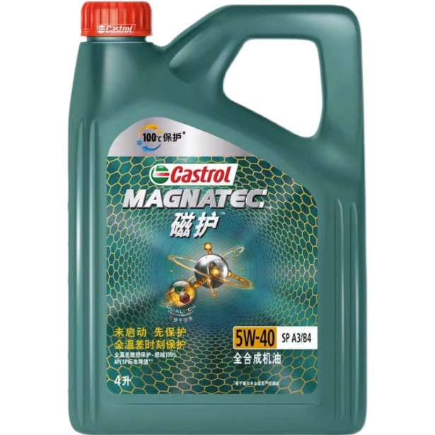 Castrol. Multi-synthetic motor oil magnetic protection 5W30 car oil SP 5w40 engine maintenance lubricating oil 4L