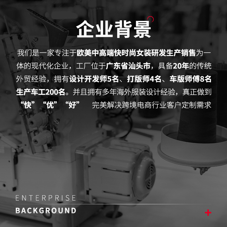 Taobao Factory Clothing Production, Private Materials, Small Batch Production, Pattern Making, Drawings and Samples, Labeling for Women's Clothing