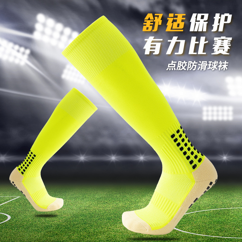 Men's Football Socks Wholesale Over-The-Knee Non-Slip Rubberized Football Socks Mid-Calf Thickened Towel Bottom Professional Sports Socks