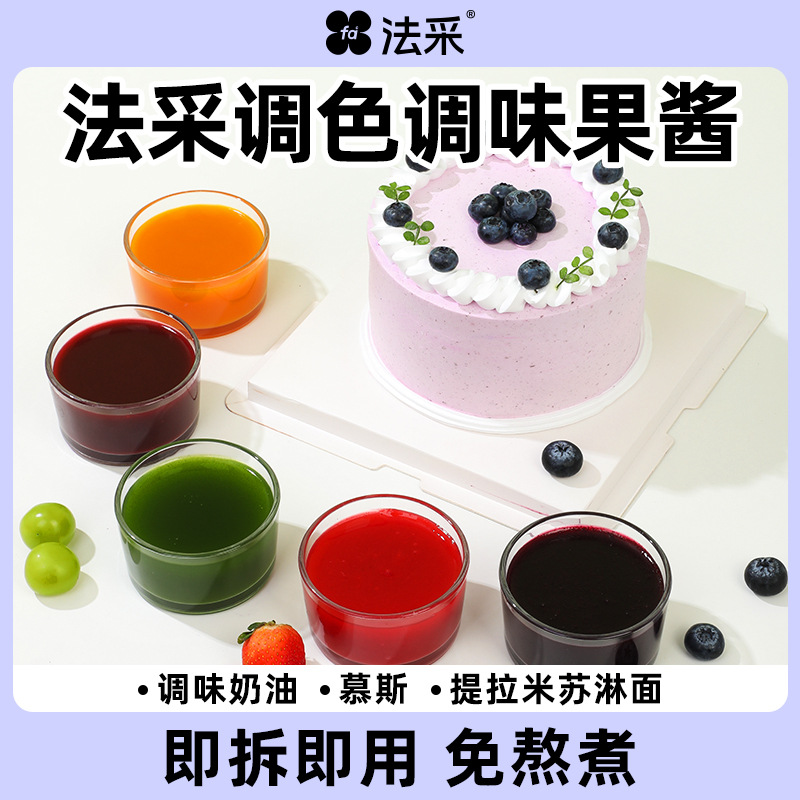 Special Jam for Baking with Strawberry, Blueberry, Mango, Raspberry, and Green Grapes in Commercial Small Packages