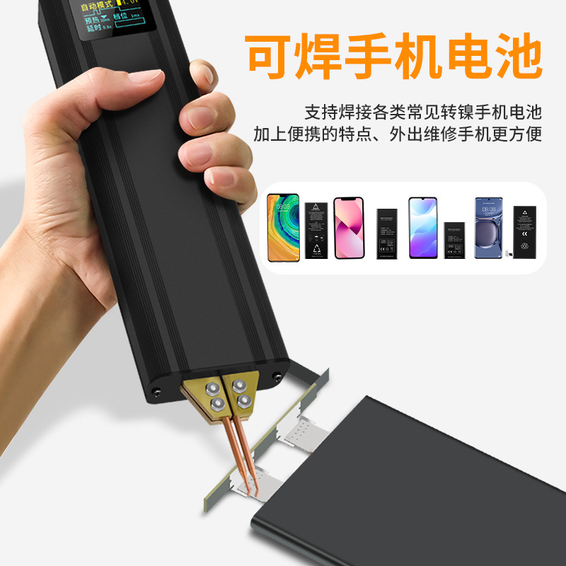Color screen digital display Portable handheld battery welding machine 18650 battery welding full set of accessories