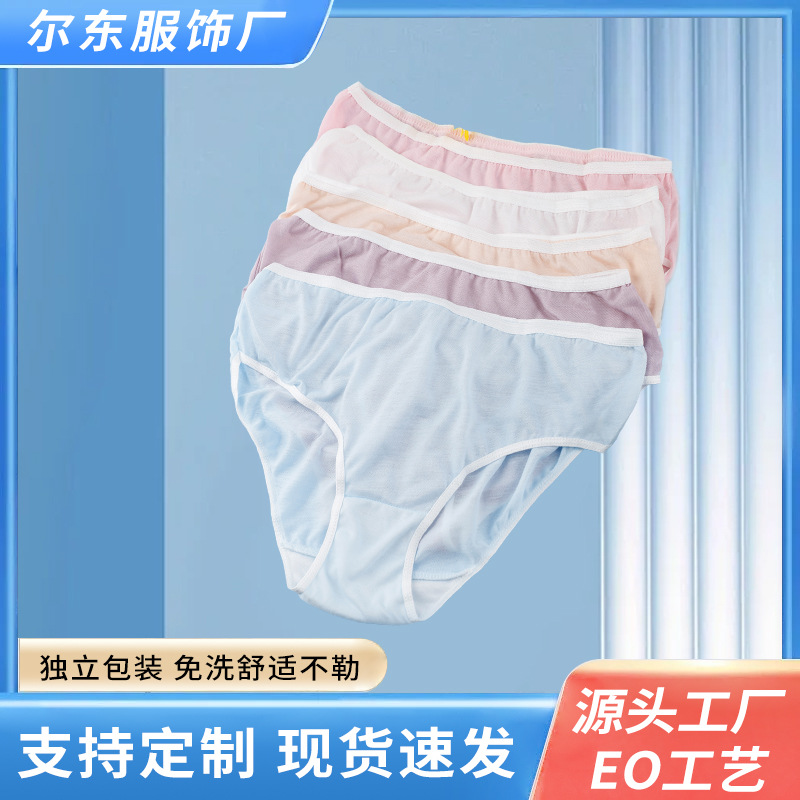 Женские треугольные цветные 95г полиэстер 1