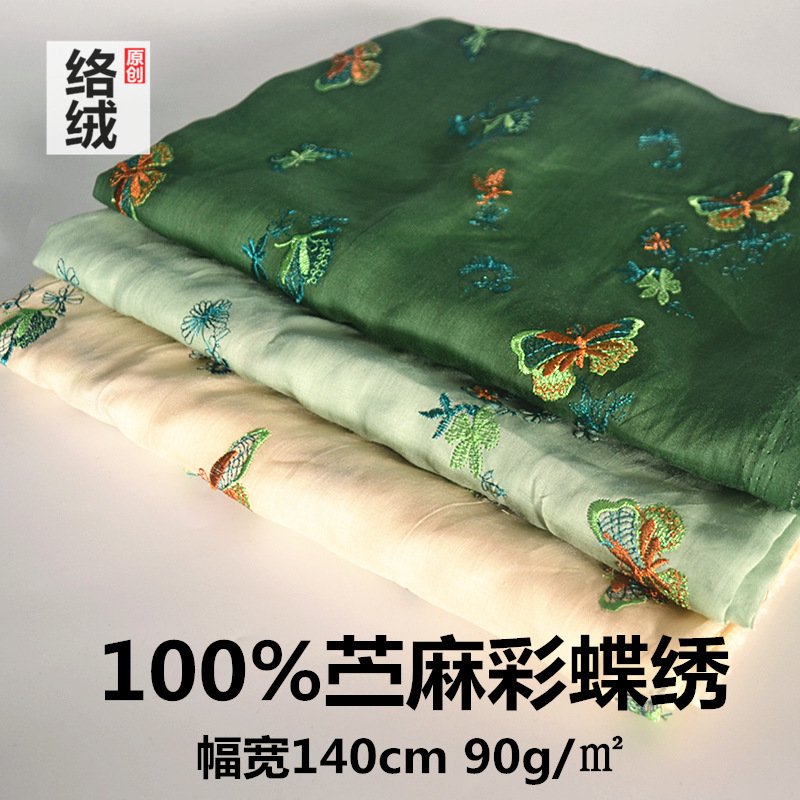 Оптовая продажа высококачественной чистой ткани из рами для вышивки, летняя рубашка в китайском стиле, маленькая рубашка, ткань для ханфу с вышивкой