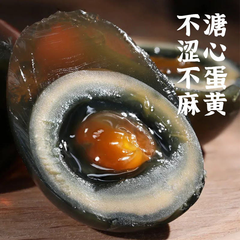 Beihai Sea Duck Egg Egg Pine Egg 10 Pack Mangrove Egg Commercial Factory in stock Wholesale