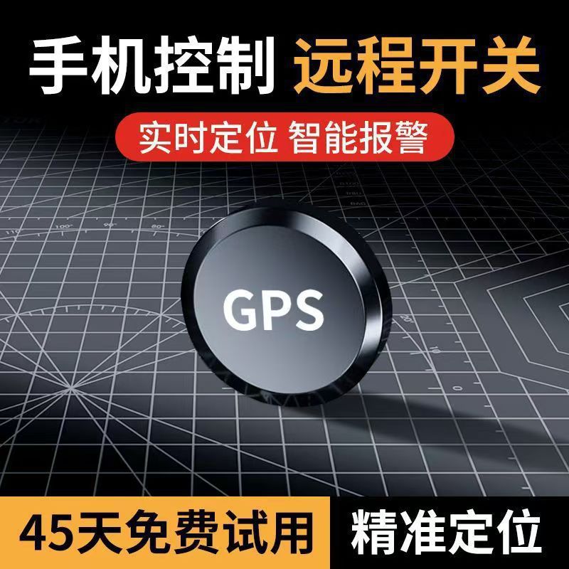 Remote Anti-Theft Recording Listening Tracking Tracker Anti-Lost Artifact Locator Car Vehicle Mobile Phone