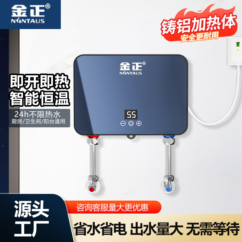 Кросс-бордерная внешняя торговля Xiaochubao, бытовой арендуемый кухонный и ванный быстрый обогреватель, без хранения воды, мгновенный электрический водонагреватель