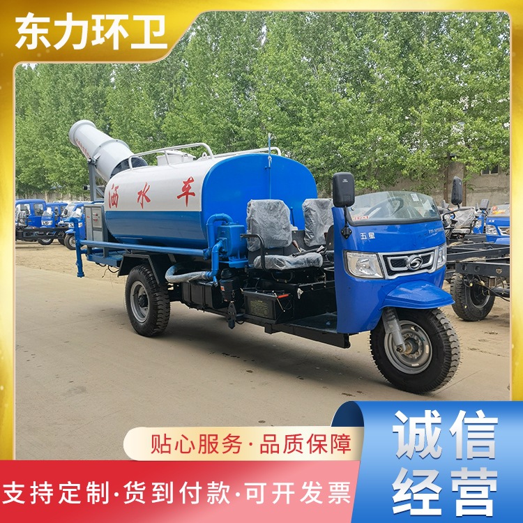 Трехколесный распылитель для снижения пыли на строительных площадках, высоконапорный дорожный очиститель, новый энергийный санитарный и дезинфекционный автомобиль