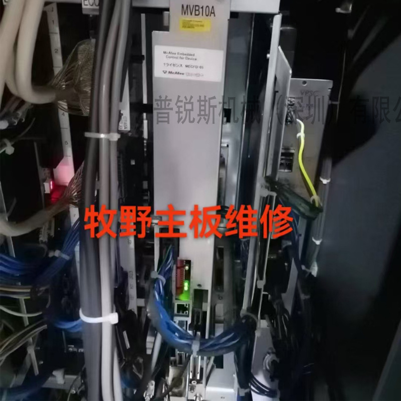 The professional team undertakes the repair and maintenance parts supply of Japan's Makino spark machine/machining center nationwide.