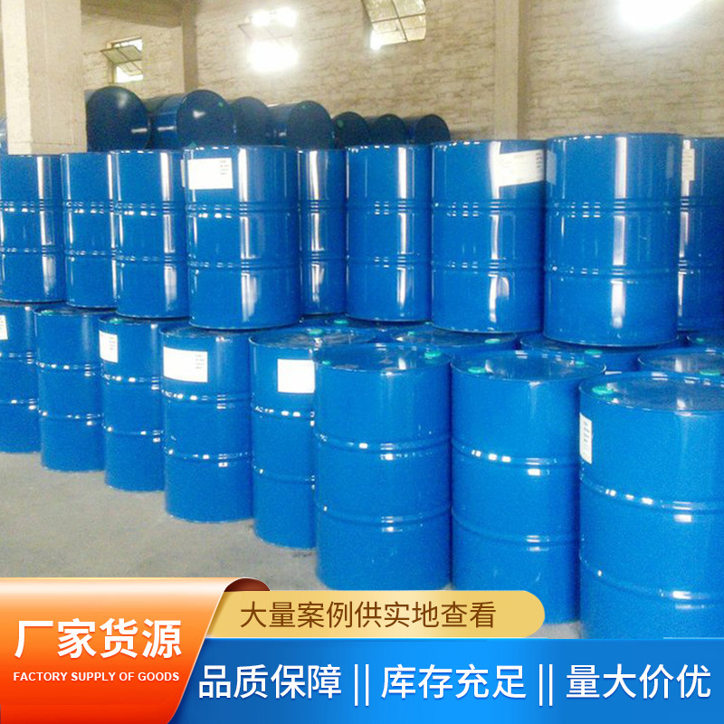 Diethylene Glycol Diethyl Ether 99% Content Cas:112-36-7