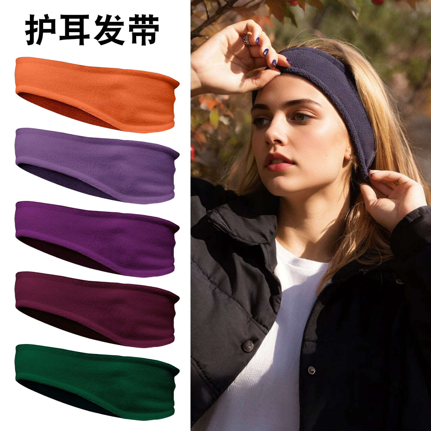 Теплые наушники Guanyu, уличная спортивная повязка на голову, наушники для женщин и мужчин, зимний велосипедный шарф, защита лба с подогревом ушей