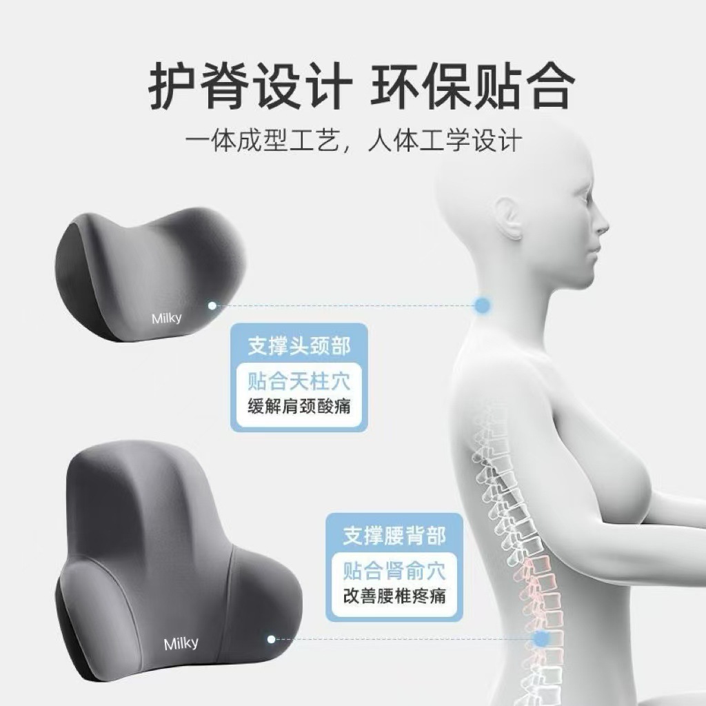 Car Lumbar Support Car Driving Headrest Seat Backrest Car Cushion Driving Lumbar Support Waist Support Pillow Lumbar Support