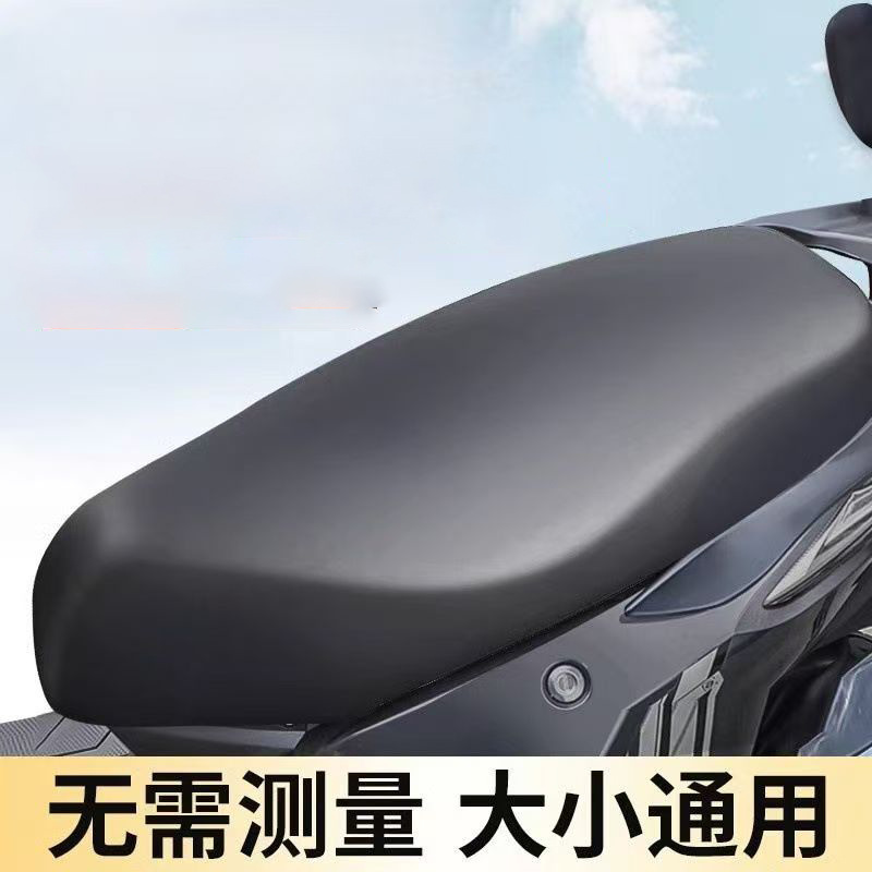 Electric Vehicle Seat Cushion Cover Sun Protection Waterproof Leather Battery Vehicle Scooter Seat Cover Thickeneded Four-Season Universal Leather Cover