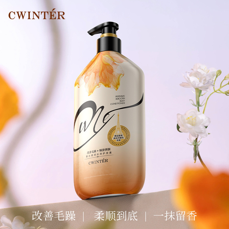 Zhiduo Perfume Shampoo Conditioner Body Soap suit Soft Silky Fragrance Wash and Protection Set Factory Wholesale