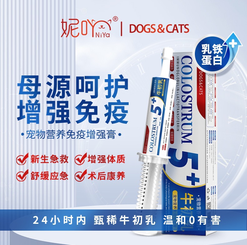 Niya Nutritional Cream for Dogs and Cats during Weaning Period, Special Colostrum + Fish Oil + Krill Complex Formula Wholesale Protein