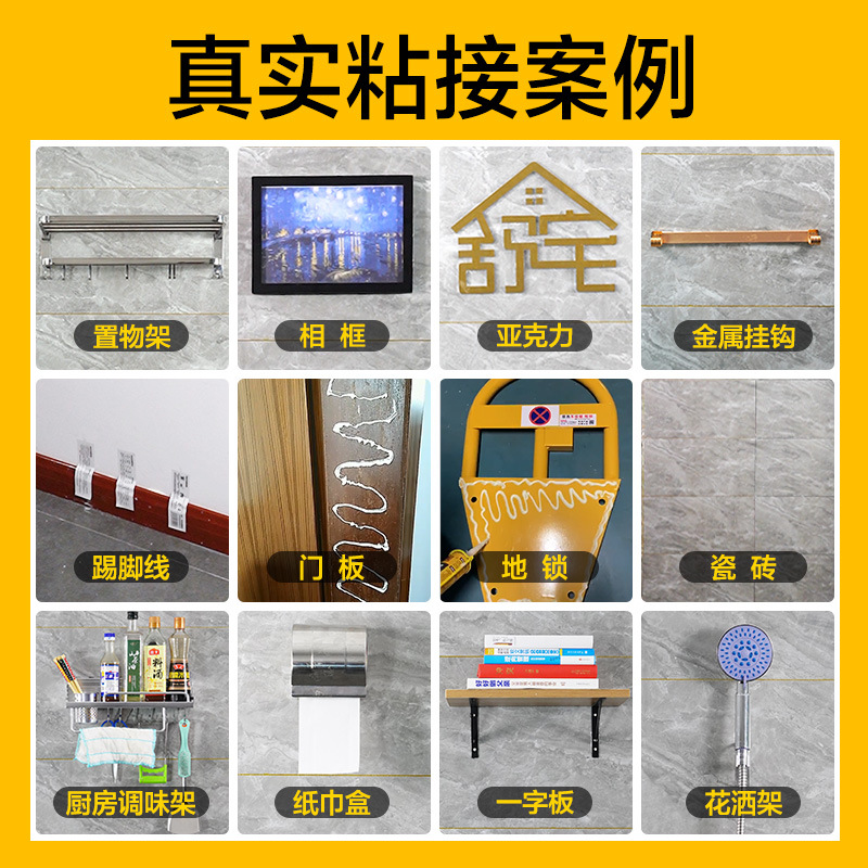 Recommend Hebei manufacturers Shuangyi nail-free glue rice White small nail-free glue 60g home decoration adhesive