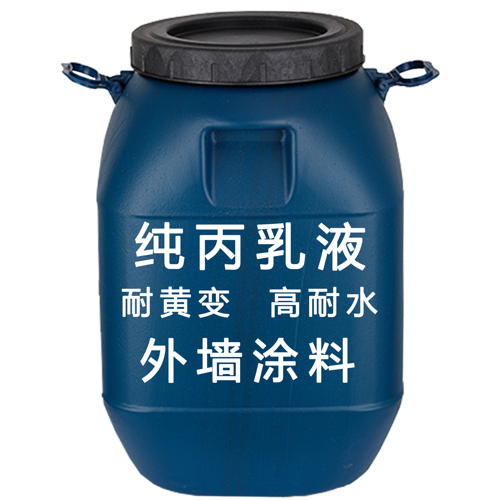 Pure Acrylic Emulsion Exterior Wall Paint Emulsion Weather-Resistant Yellowing High Hardness Waterproof High-Gloss Outdoor Latex Paint Acid-Resistant