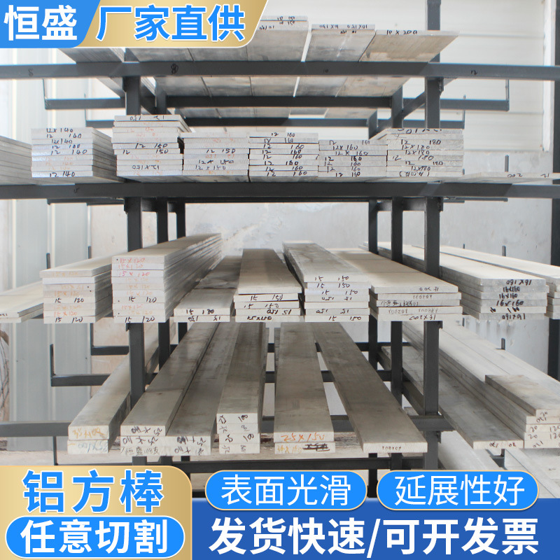 Aluminum Plate 6061 5052 7075 6061t6 2A12 Aluminum Row 8Mm10Mm12Mm15Mm20Mm25M Aluminum Rod