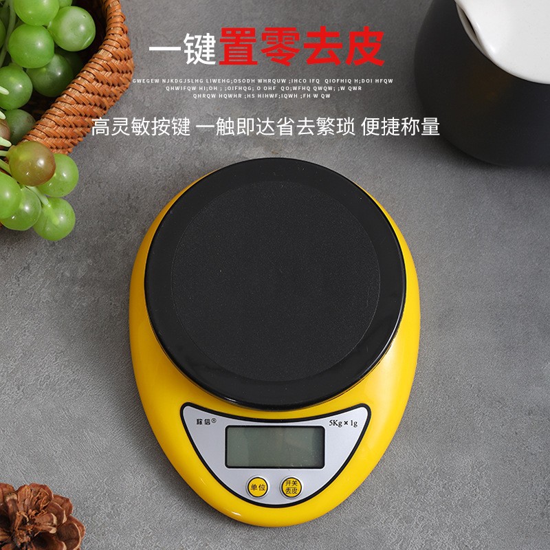 B05 Mini Kitchen Digital Scale Household Small Medicinal Scale Gram Scale Baking Scale Coffee Scale Convenient Weighing