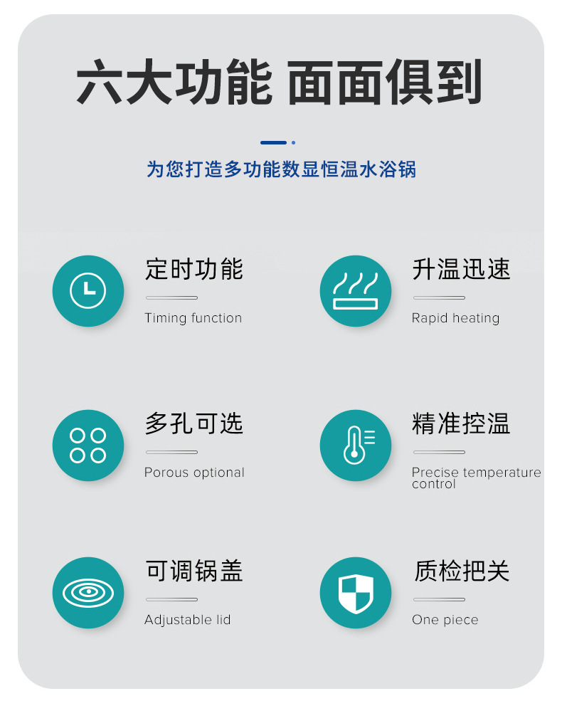 Water Bath Pan Constant Temperature Water Bath Pan HH-1/2/3/4/6/8 304 Digital Display Constant Temperature Water Bath Pan